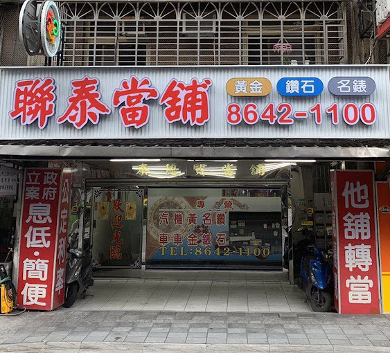 公司簡介
